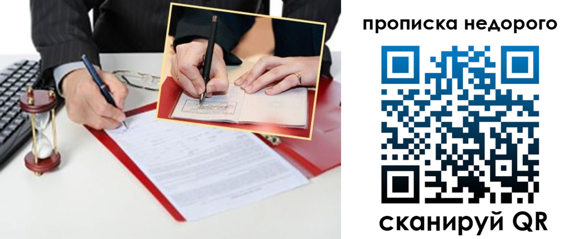 регистрация для дет. сада в Липецке